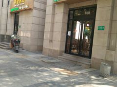 -弄堂咪道-饭香·面香·馄饨香(兴梅店)