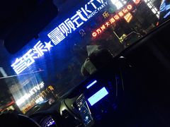 -音乐派量贩式KTV(新一城店)
