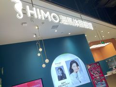 -海马体照相馆(北京朝阳大悦城店)