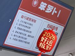 -笨罗卜浏阳菜馆(太平街店)