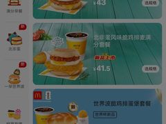 -麦当劳(上海虹桥站30B检票口楼上)