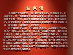 -巴音郭楞蒙古自治州博物馆