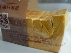 -真爱吐司(龙湖店)