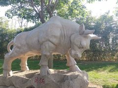 -惠和石文化园