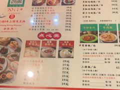 -澳门陈光记烧味饭店·LAB店(江宸天街店)