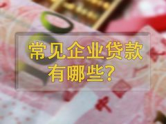 -企巴兔·注册公司代理记账