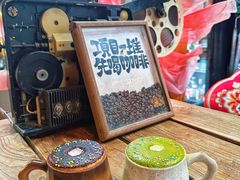 -16毫米咖啡&酒吧(南锣鼓巷店)