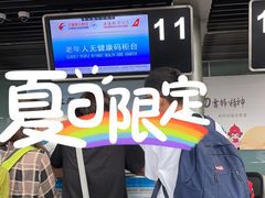 -太原武宿国际机场