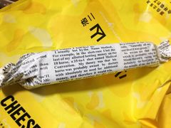 -西树泡芙(蓝色港湾店)