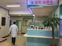 -北京观赏动物医院·24小时大型综合·猫专科·异宠专科