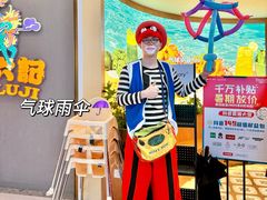 -广州保利时光里(建设大马路店)