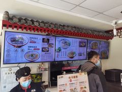 -武圣羊汤·西北面(安德路店)