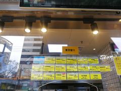-鲍师傅糕点(江苏路店)
