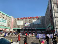 -锦绣大地批发市场-B座