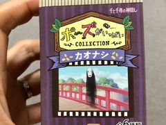 -三鹰之森吉卜力美术馆