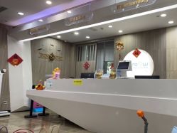 -睿宝儿科·眼科·口腔(静安大悦城门诊部)