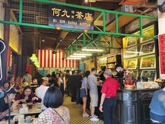 -何九海南茶店(鬼仔巷店)