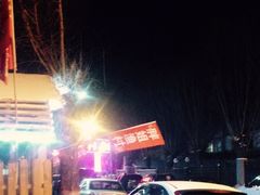 iphone_upload_pic-胖姐渔村(中源大道店)