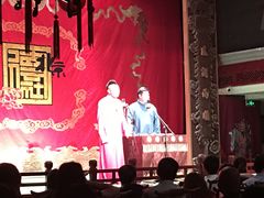 -德云社(三里屯店)