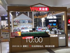 -新田360广场(上海华侨城店)