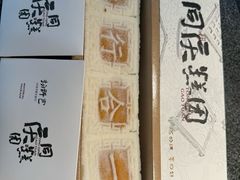 -同庆楼(滨湖万达广场店)