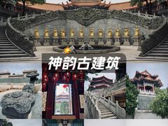 -广东圆玄道观
