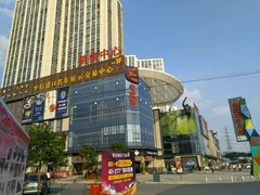 -奥园城市天地