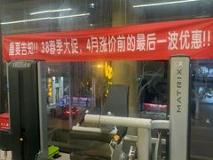 -FEELINGME乐刻包月私教馆·健身(澳门路店)