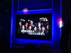 -米乐星世界KTV