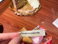 -摩打食堂(喜荟城店)