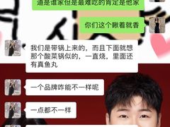 -火宫殿(五一大道分店)