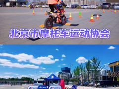 -枫花园汽车电影院(朝阳公园店)