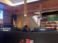 -将军府·鸡毛店(武侯祠店)
