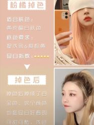 -妃格美发沙龙·烫发·染发