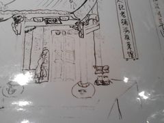 -赵记老铺(市府恒隆广场店)