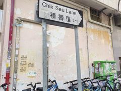 -华辉小食