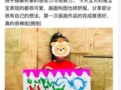 -向日葵艺术中心美术(虹桥南丰城校区)