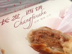 长发西饼(道前店)-长发西饼(道前店)