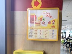-麦当劳(三亚凤凰机场店)