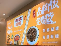 -呷哺呷哺(融创茂店)