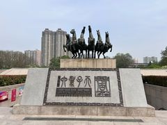 -洛阳周王城天子驾六博物馆