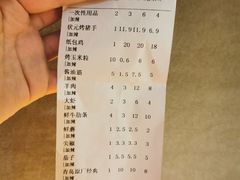 -状元阁烧烤(新华路总店)