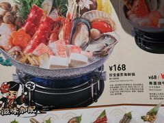 -元气寿司(东方宝泰店)