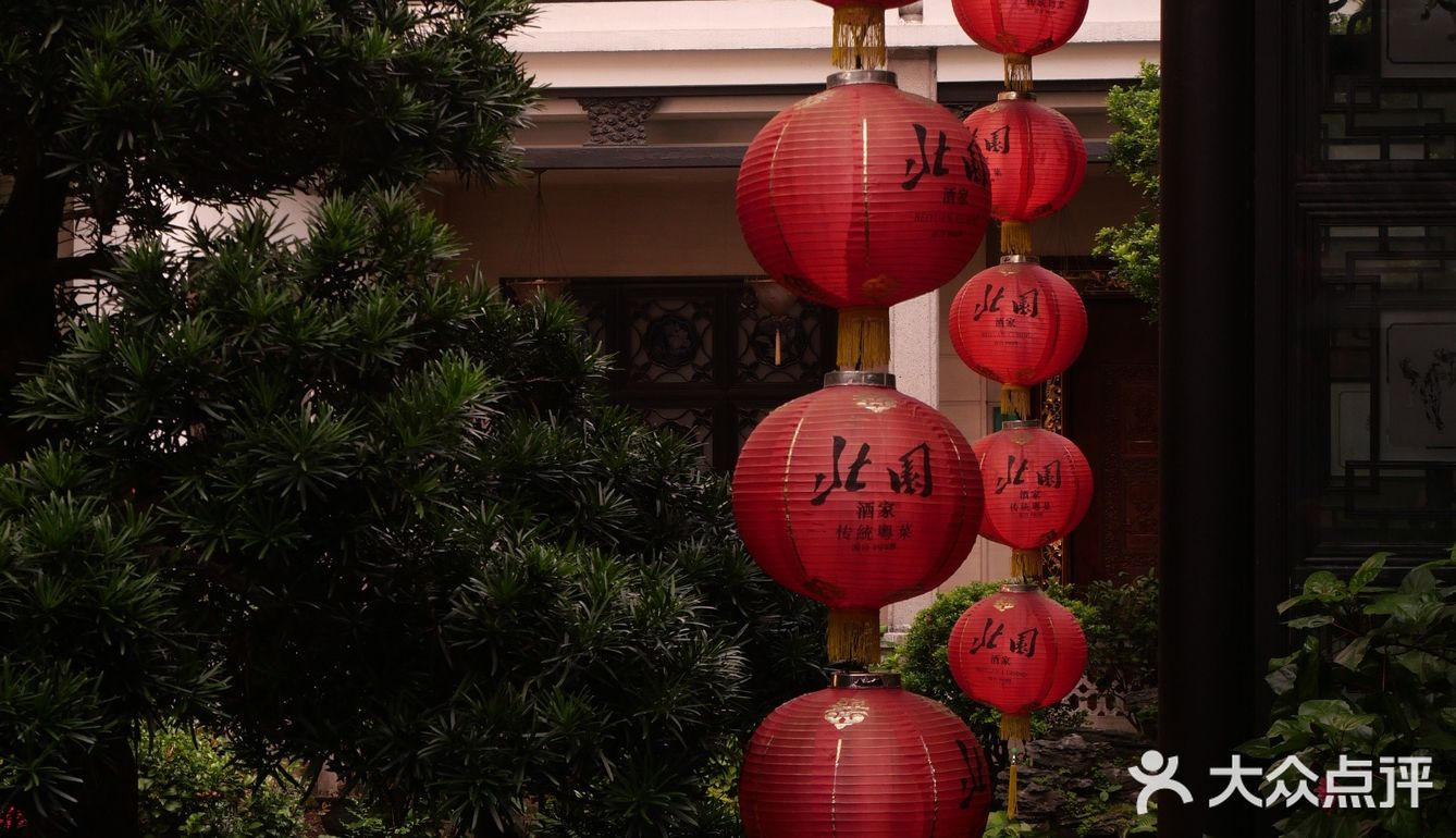 广州｜廣州經典老字號茶樓——北園