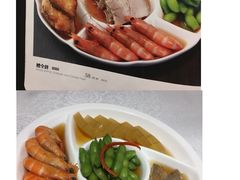 -老人和饭店(打浦路店)