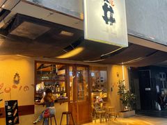 -天井·丑面包搭咖啡