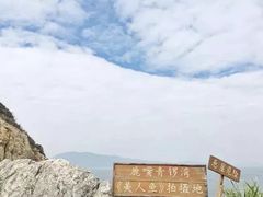 -杨梅坑