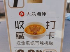 -狮王府淮扬菜(百家湖1912店)