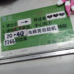 -首都医科大学附属北京儿童医院