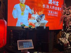 -潞州宴·长治人的会客厅(长兴北路店)